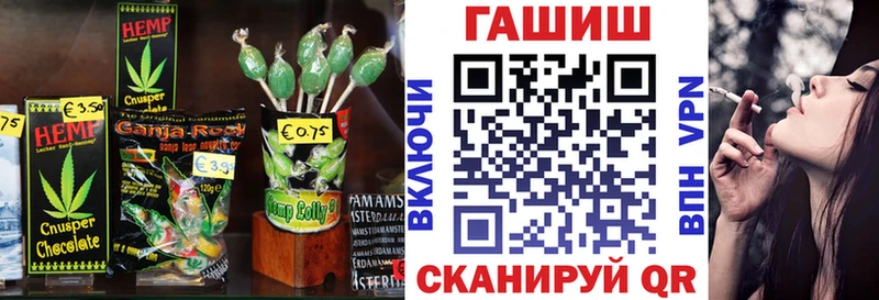 Печенье с ТГК марихуана  Белозерск 