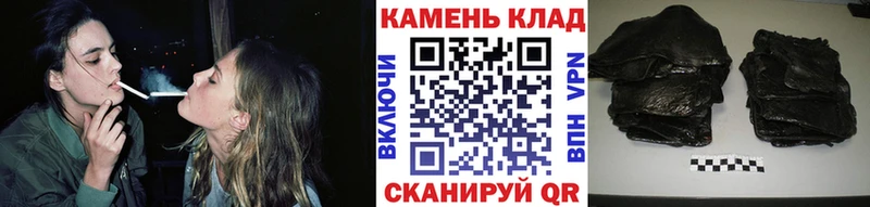 где продают   Белозерск  ГАШ хэш 