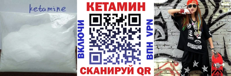 даркнет как зайти  Белозерск  КЕТАМИН VHQ 