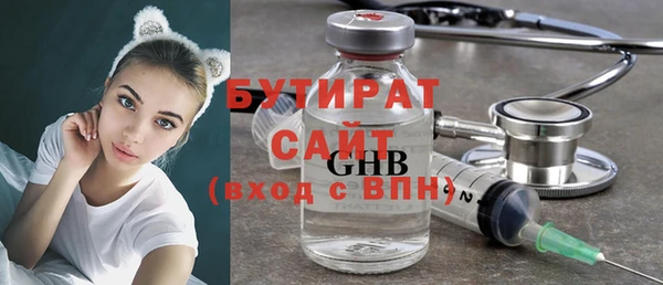 мет Богородицк