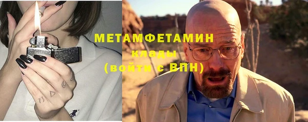 таблы Богородск