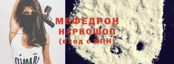 прущая мука Белокуриха