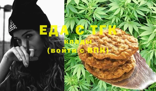 прущая мука Белокуриха