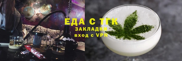 прущая мука Белокуриха