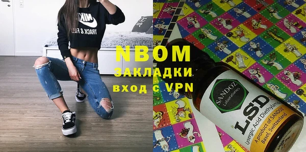таблы Богородск
