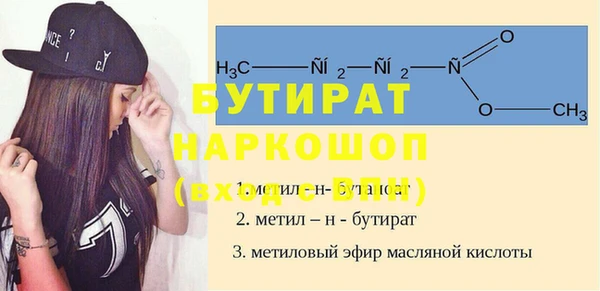 таблы Богородск