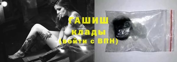 таблы Богородск
