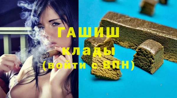 мет Богородицк