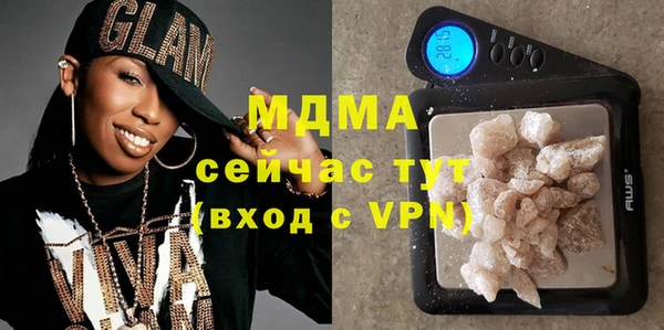 таблы Богородск