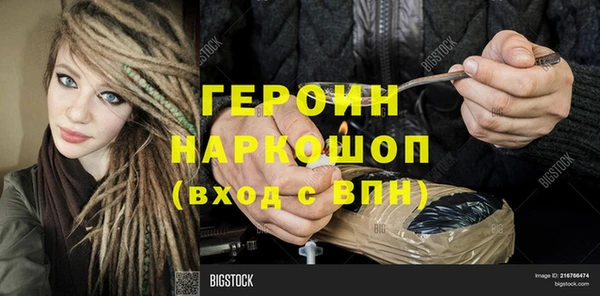 прущая мука Белокуриха