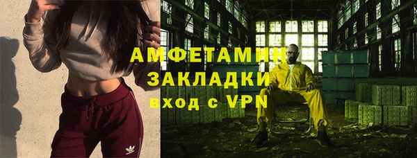 мет Богородицк