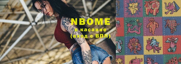 мет Богородицк