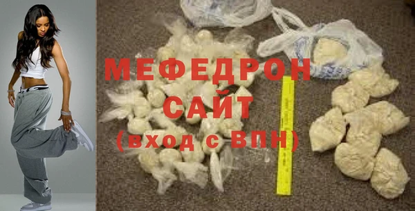 мет Богородицк