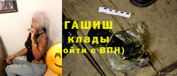 таблы Богородск