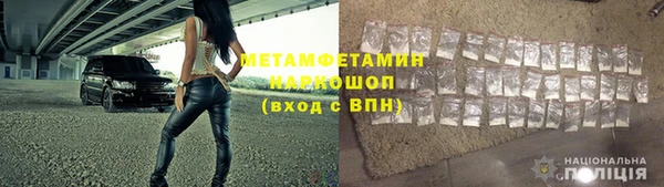 мет Богородицк