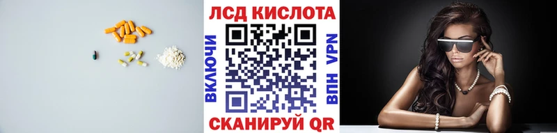 Лсд 25 экстази кислота  Белозерск 