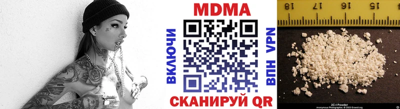 MDMA VHQ  как найти   Белозерск 