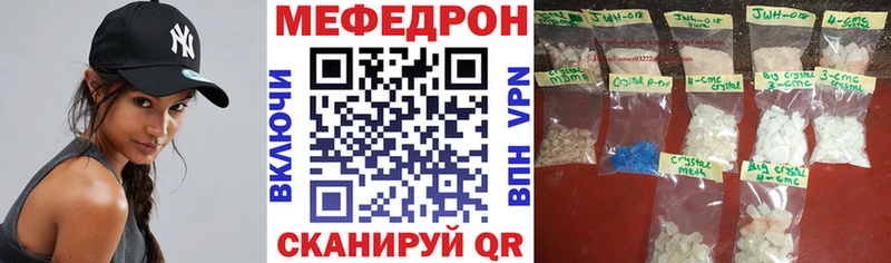 где можно купить наркотик  ОМГ ОМГ ССЫЛКА  МЯУ-МЯУ VHQ  Белозерск 