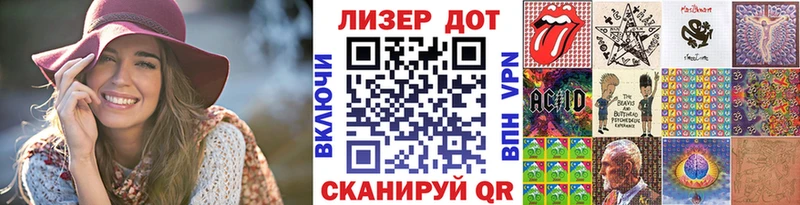 Марки NBOMe 1,8мг  Белозерск 